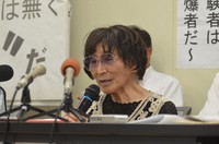 Chiyoko Iwanaga, lead plaintiff in a class action lawsuit demanding recognition by the government as hibakusha, is seen during a news conference in Nagasaki on Sept. 21, 2024, criticizing the government's plan to appeal the Nagasaki District Court's ruling. (Mainichi/Takehiro Higuchi)