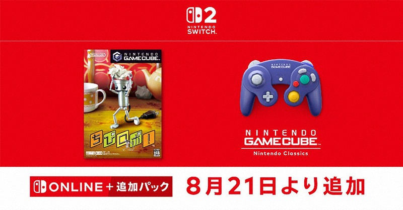 任天堂　ゲームキューブ　2 Amazon.co.jp: 【任天堂純正品】ニンテンドー ゲームキューブ