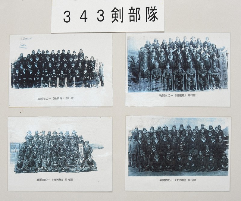 ニッコリ笑へば必ず」紫のマフラーに縫われ 紫電改と80年前の空 | 毎日新聞