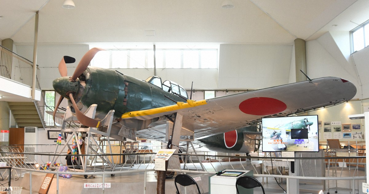 ニッコリ笑へば必ず」紫のマフラーに縫われ 紫電改と80年前の空 [写真