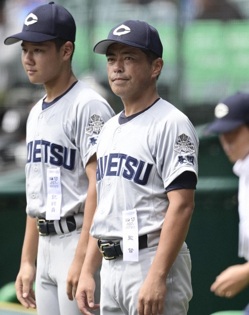 初戦敗退の中越監督「もう一回鍛えて戻ってきたい」 夏の甲子園 | 毎日新聞