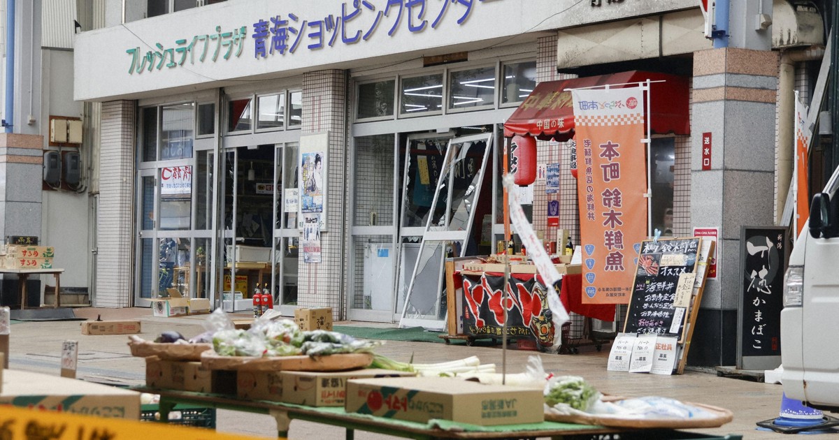 2 injured in explosion in northern Japan city of Niigata