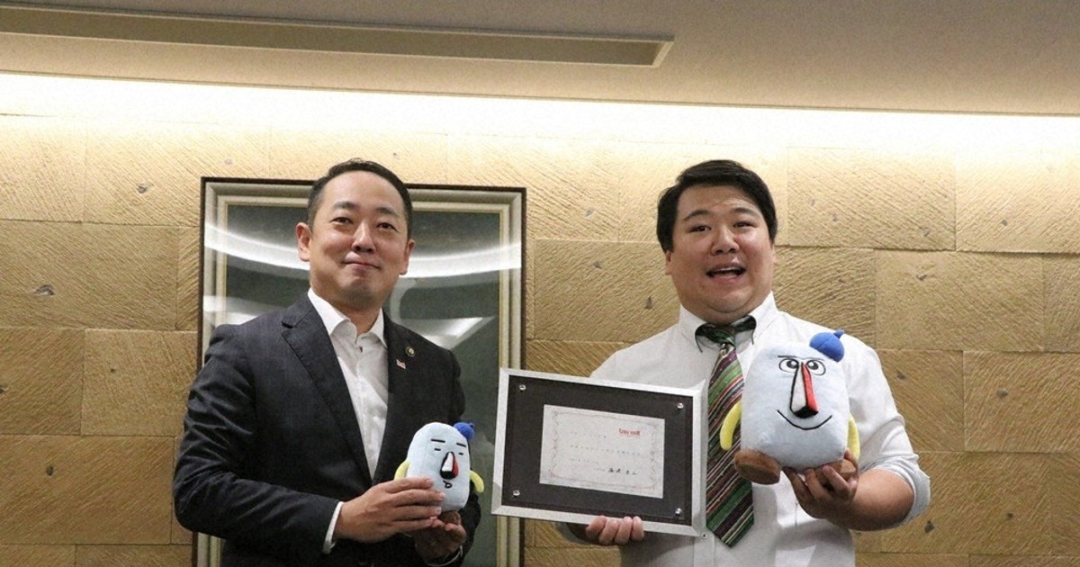 ラランド・ニシダが宇部市のふるさと大使に委嘱