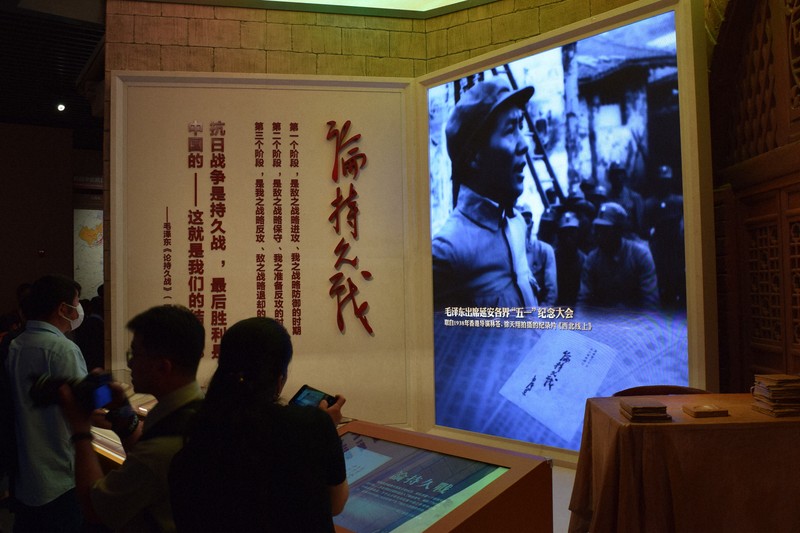 1級博物館」で強調される中国共産党の勝利 党支配の正当化に利用