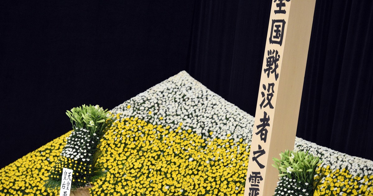 毎日新聞のニュース記事「村山談話の草案作成者、「市民談話」代表者が見る談話なき戦後80年」の画像