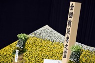 大阪・京橋大空襲80年で慰霊祭 中学生「平和の大切さ考え続ける