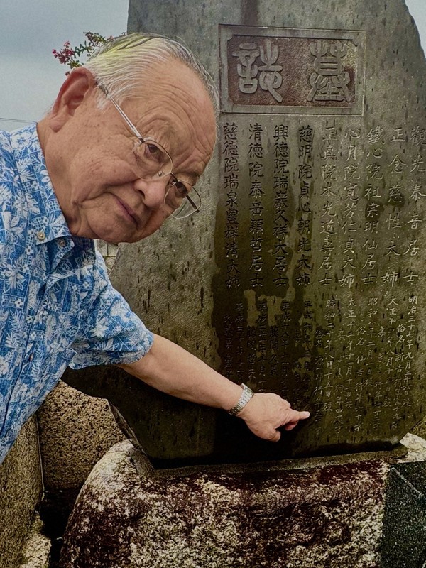 戦意高揚「神風」の手ぬぐいの由来は 忘れられた異色の元将軍 | 毎日新聞