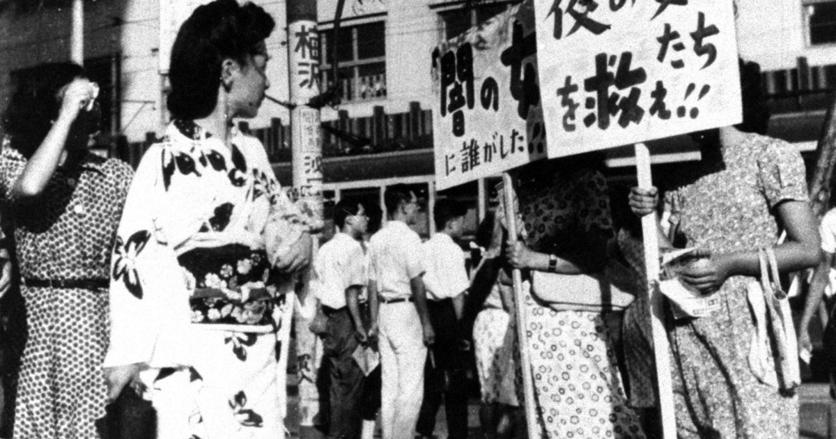 毎日新聞のニュース記事「「日本の娘を守れ」政府、占領軍に“慰安所”提供 軍の性犯罪助長か」の画像