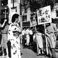 東京・渋谷の街頭でアルバイトの女子学生が「夜の女たちを救え」と呼びかけた＝1948年8月撮影