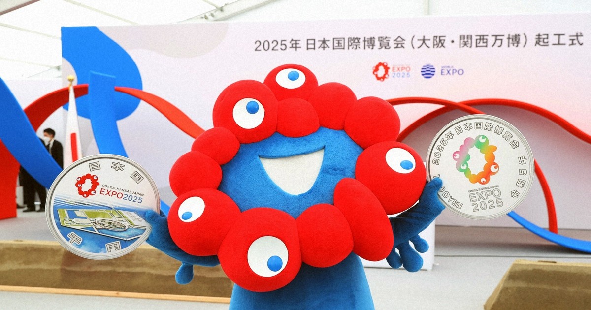 More than 1.3 mil. Osaka expo tickets remain unused before Oct. end