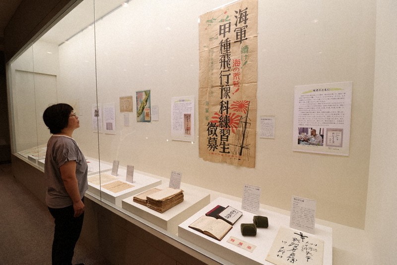 戦後80年：兵事事務の実態迫る 終戦記念展 旧大郷村資料を公開 長浜