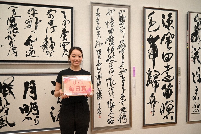 毎日書道展関西展 若い感性、会場彩る 一井さん初揮毫 京都 ／奈良