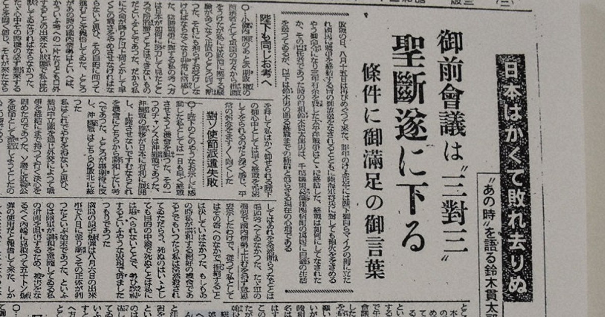 帝銀事件新聞記事歴史的記事ボロボロ ①【まとめ買い歓迎】帝銀事件新聞記事歴史的記事ボロボロ - メルカリ