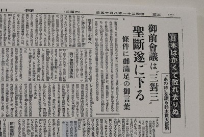 みなみ風 | 毎日新聞