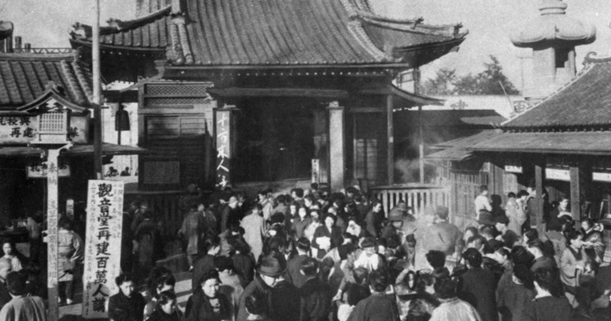 Photos of Japan in 1945 and 2025 show transformation 80