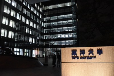 「社会人ばかり」は昔　コスパ良しの夜間大学、その使命と生き残り策