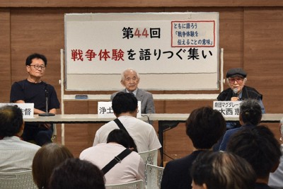 記憶の記録続ける」 戦時下の香川の映像、高松で上映 | 毎日新聞