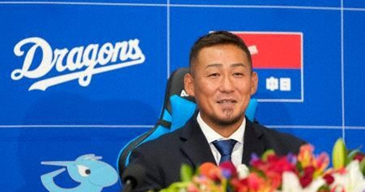 中日の中田翔が今季限りで引退 通算309本塁打、打点王3回 | 毎日新聞