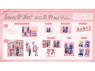 スジ  公式トレカ　2nd mini Album 廃盤アルバム封入物　② JAPAN 2nd MINI ALBUM『THE SECOND STEP : CHAPTER TWO