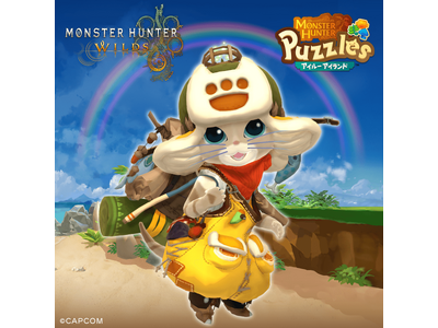 モンスターハンター　アイルーバケツ2020 モンスターハンター アイルーバケツ2020