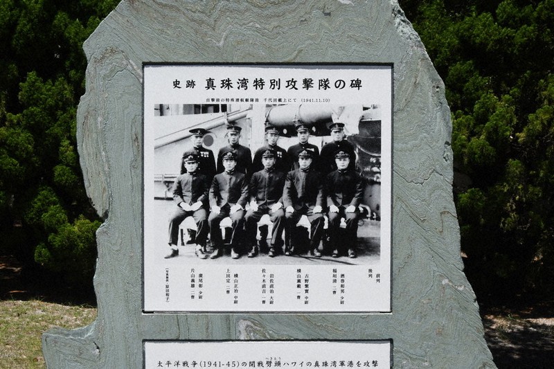 戦争を歩く：／1 捕虜と軍神 真珠湾攻撃 生き残った父 ／四国 | 毎日新聞