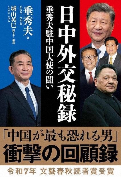 【中古】 アメリカがつぶやく 出会いと再会の旅/旺文社/中山俊明 アメリカがつぶやく 出会いと再会の旅/旺文社/中山俊明