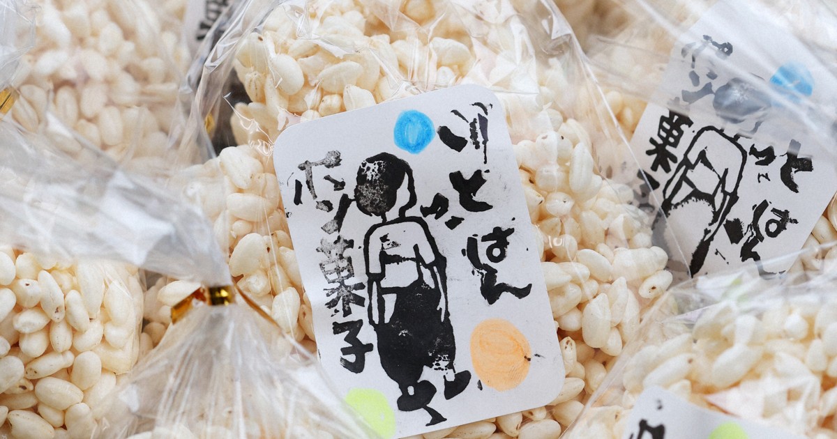 戦争で飢えた子を「おなかいっぱいに」 ポン菓子機作った99歳の願い