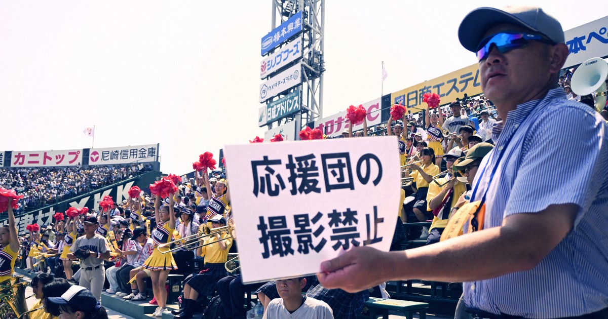1分で解説＞甲子園チアリーダーの盗撮対策 生徒を守るあの手この手