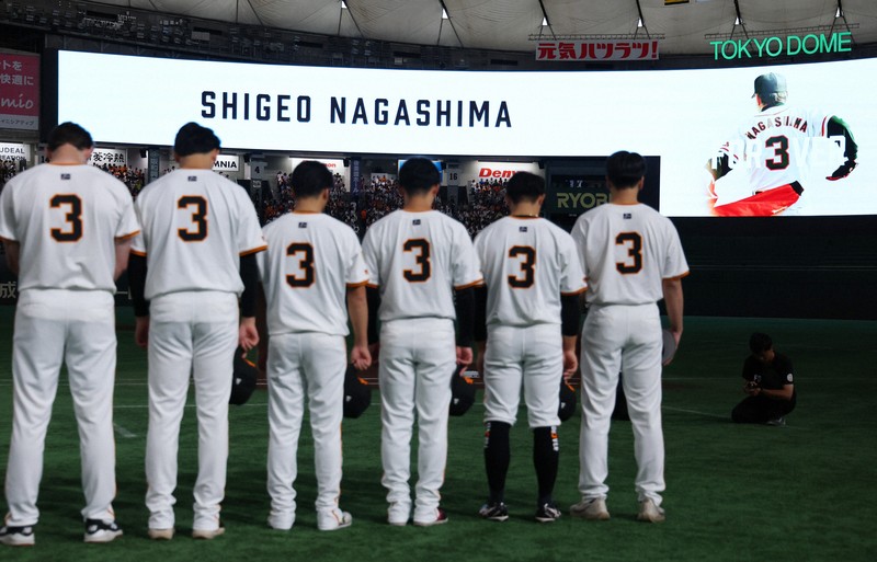 長嶋茂雄さん追悼試合 巨人－阪神戦 [写真特集6/15] | 毎日新聞