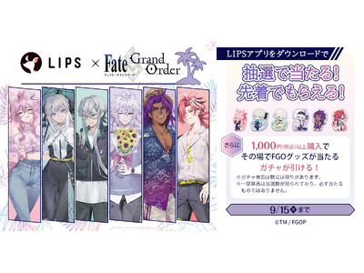 FGO マツキヨ ココカラ 缶バッジ 未開封16点 FGO マツキヨ ココカラ 缶バッジ 未開封16点 FGO マツキヨ