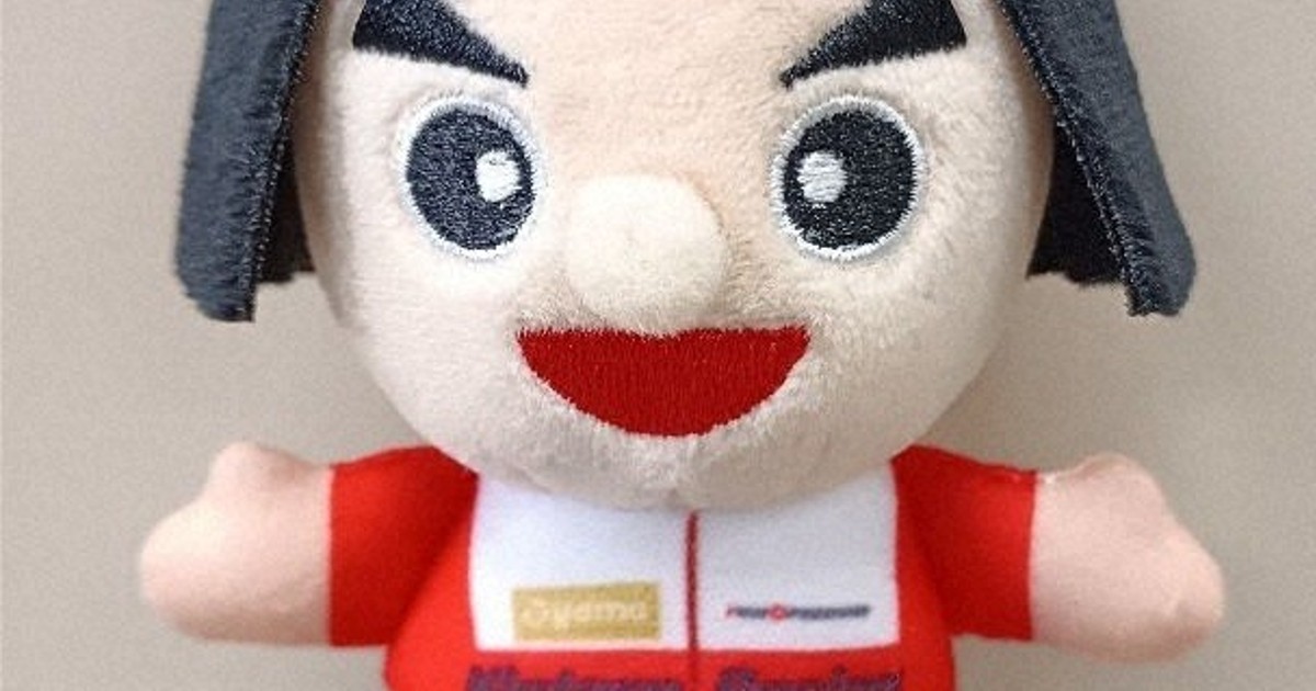 レーサー金太郎のぬいぐるみ 小山町が販売開始 生誕地・モーター