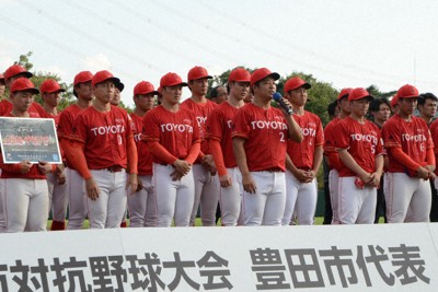 第96回都市対抗野球：「応援を力に変える」 トヨタ壮行会 主将奮闘