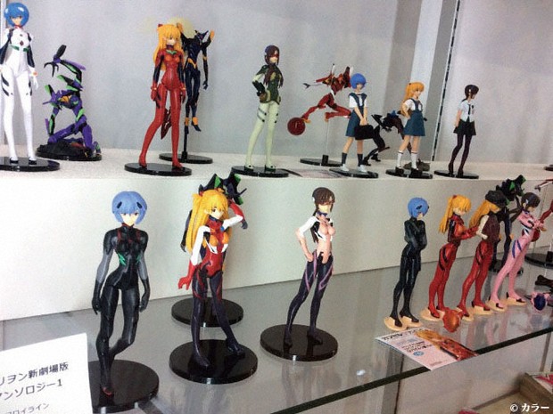 エヴァ、リアル体感 四万十町 ／高知 | 毎日新聞