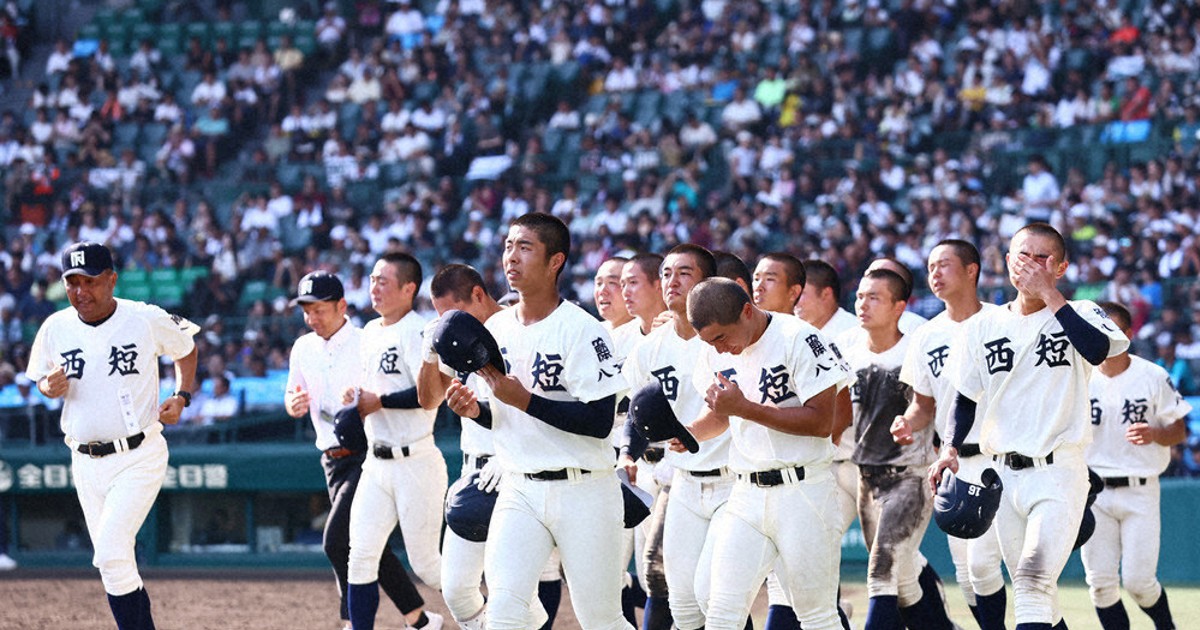 夏の高校野球 甲子園 西短大付 1点届かず 三回2点先制も中盤で逆転許し