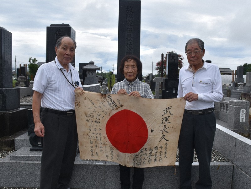 血痕や銃弾の穴 19歳で戦死、遺族に返還された日章旗が語るもの | 毎日新聞