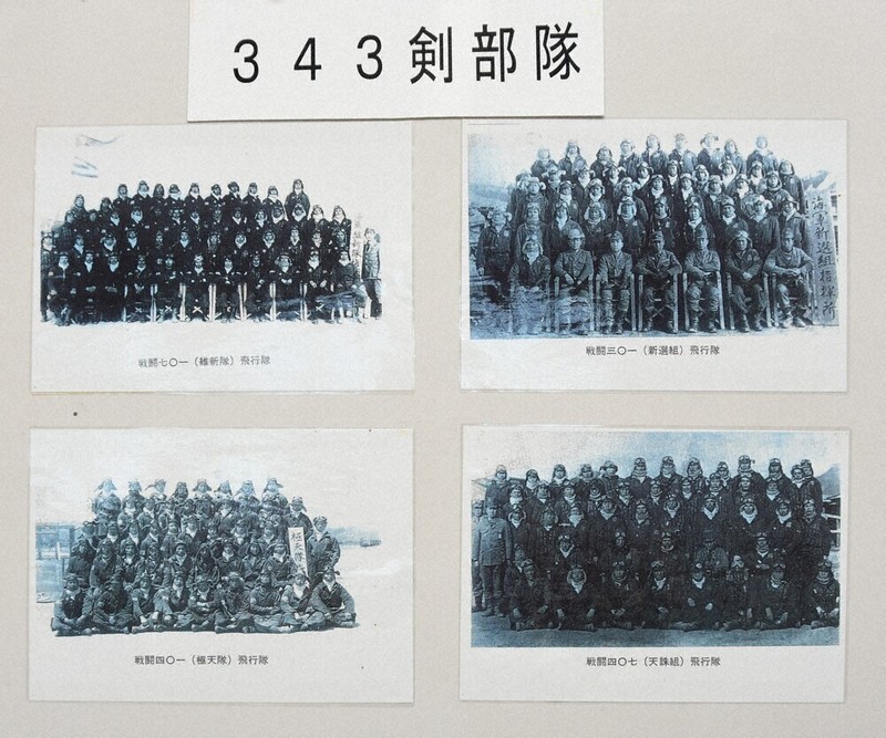 戦争を歩く：／3 343空と紫電改 紫のマフラー、武運祈る ／四国 | 毎日新聞