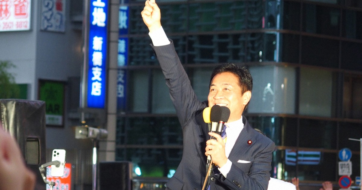 部分連携か連立入りか、国民民主の判断は　自民総裁選に影響も | 毎日新聞