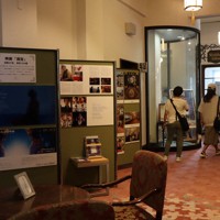 大ヒット映画「国宝」の概要やびわ湖大津館での撮影の様子などを紹介するパネル展示＝大津市柳が崎で2025年8月13日午前10時45分、岸桂子撮影