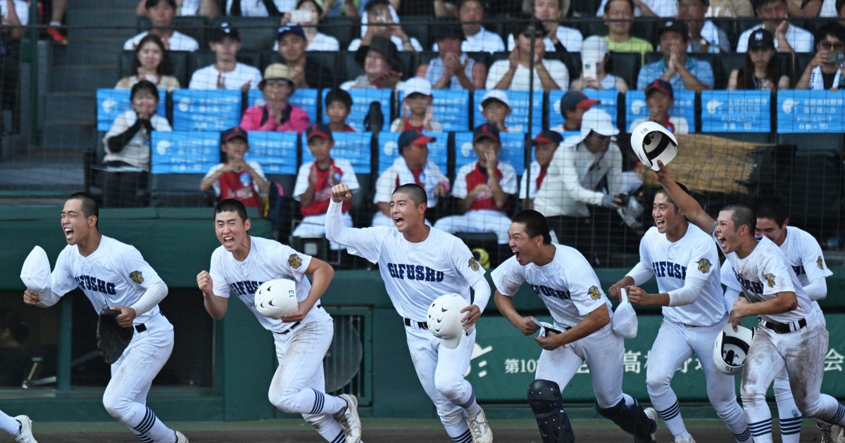 誰一人諦めていなかった」 県岐阜商、粘り見せ4強に 夏の甲子園 | 毎日新聞