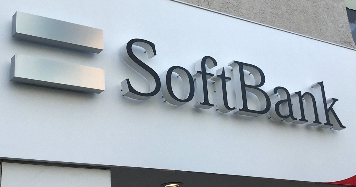 SoftBank Group to invest $2 bil. in Intel, continuing US chip expansion