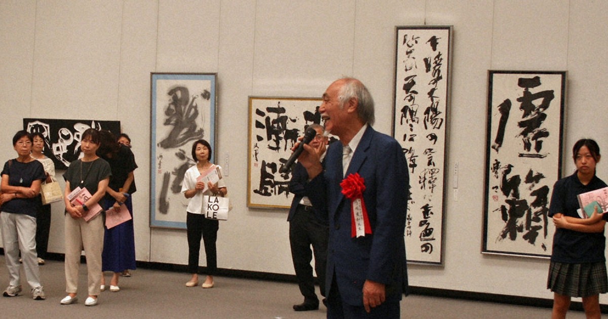 毎日書道展 7部門計1055点 東海展が開幕 ／愛知 | 毎日新聞