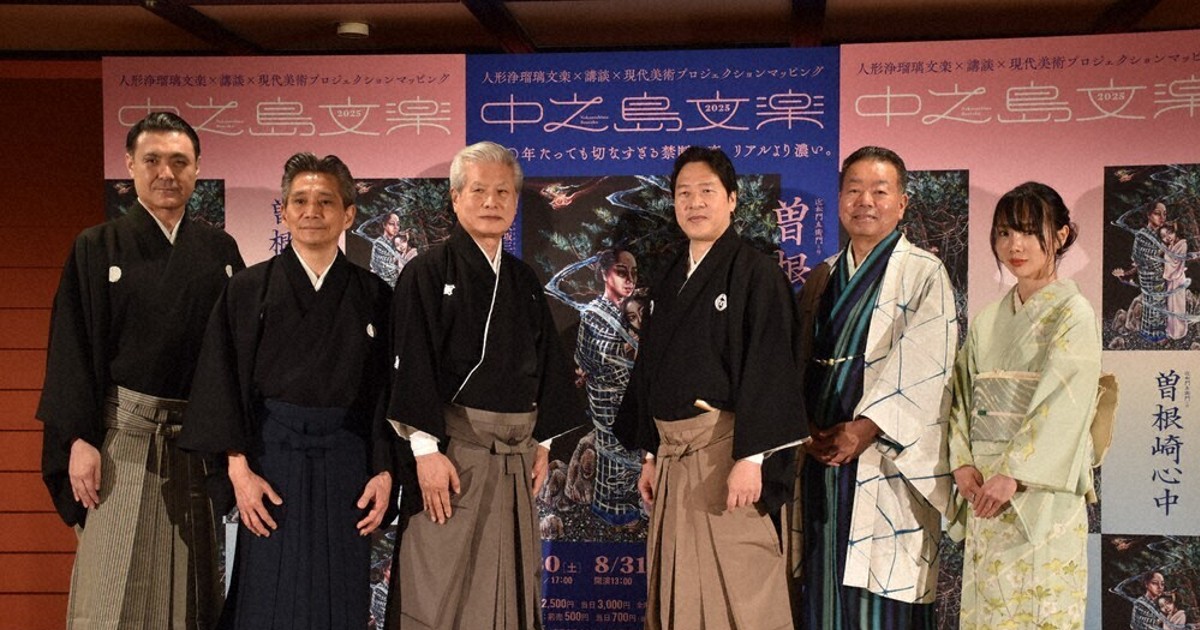 文楽×講談×絵画 中之島で協演 大阪・中央公会堂「曽根崎心中」 30、31