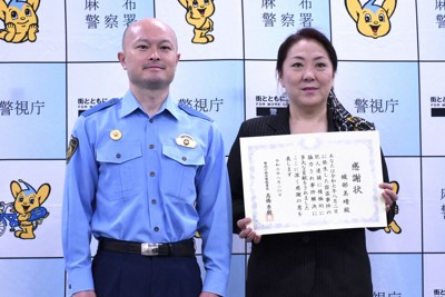 NHK松山放送局男主播涉嫌竊盜遭約談 坦承多次犯行