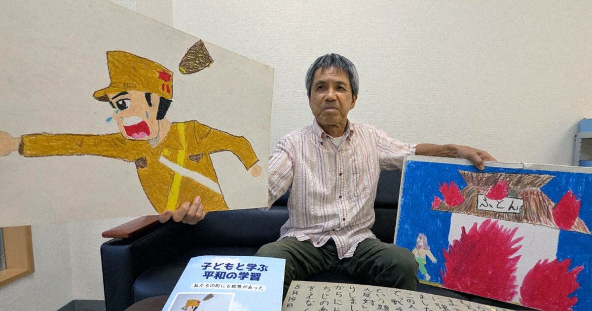 戦後80年：元教員が平和学習冊子刊行 私たちの町にも戦争があった