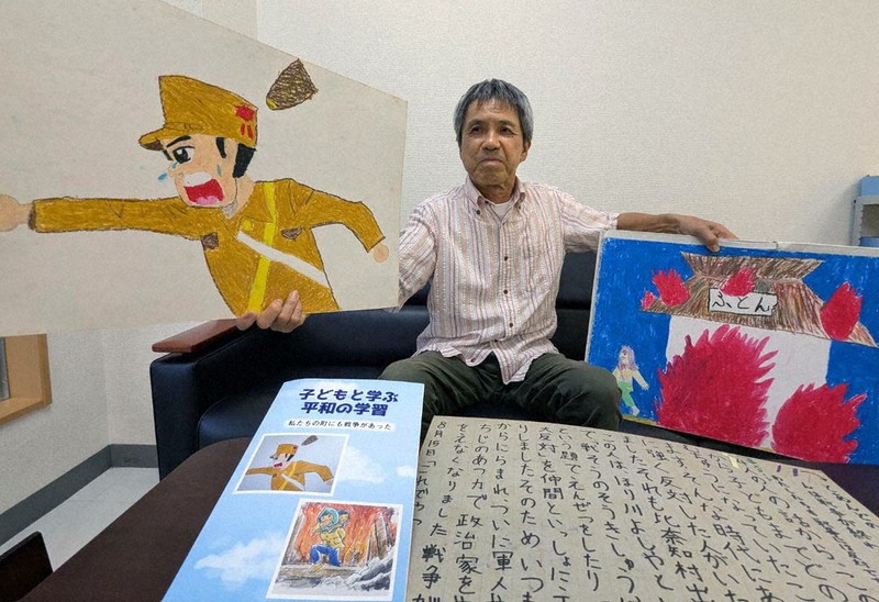戦後80年：元教員が平和学習冊子刊行 私たちの町にも戦争があった