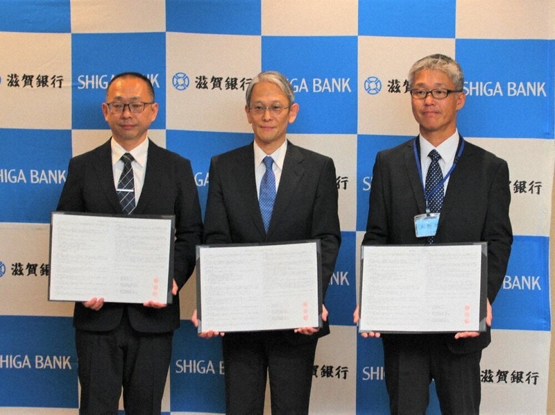 緊急時の業務連携へ覚書 滋賀銀・金融公庫 災害など視野 ／滋賀 | 毎日新聞