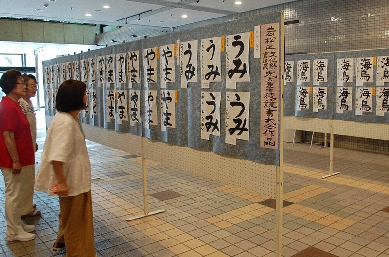 息吹き 公民館づくり 書き続けて300号 帯付 「私の8月15日」 揺籃社 令和8年3月号 公民館だより | 福井市 松本公民館
