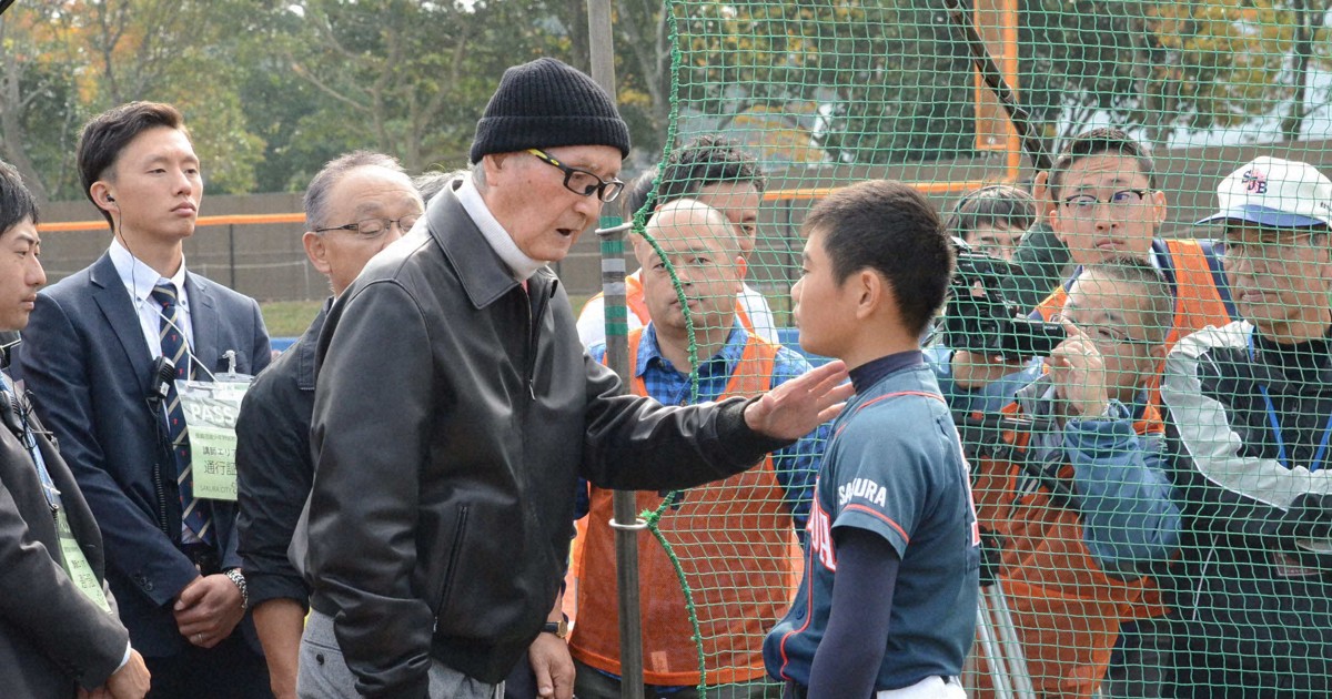 長嶋茂雄少年野球教室、今年は11月に開催　出身の千葉・佐倉市で