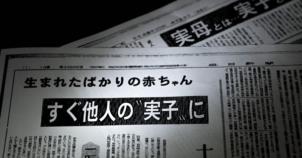 ②世界遺産 毎日新聞 美品 写真集 ②世界遺産 毎日新聞 美品 写真集