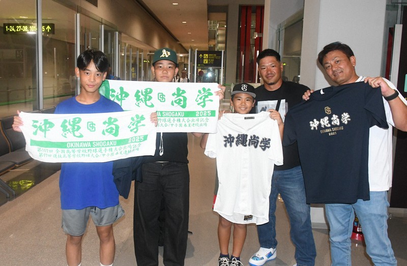 沖縄尚学　2025年夏の甲子園出場記念Tシャツ　Lサイズ 沖縄尚学】2025年 甲子園出場記念Tシャツ Lサイズ 沖尚 - メルカリ